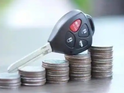 靖州汽车抵押贷款需要些什么条件?